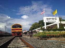 สถานีรถไฟอุบลราชธานี