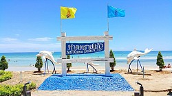 หาดทรายแก้ว