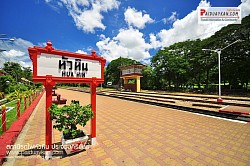 สถานีรถไฟหัวหิน